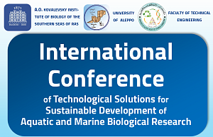 Технологические решения для устойчивого развития водных и морских биологических исследований
