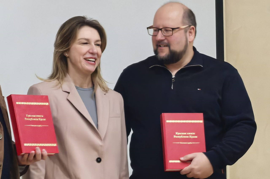 В Крыму презентовали новое издание Красной книги
