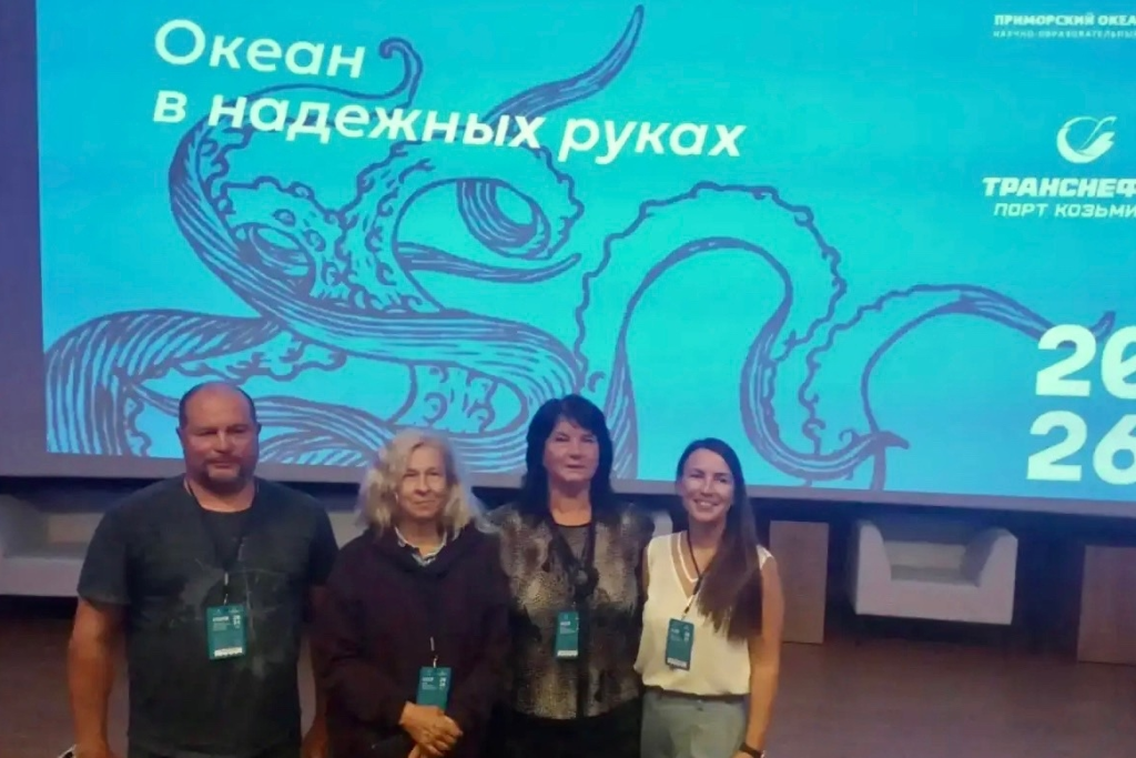 Учёные ФИЦ ИнБЮМ приняли участие в конференции СМОПИ-2026 во Владивостоке 
