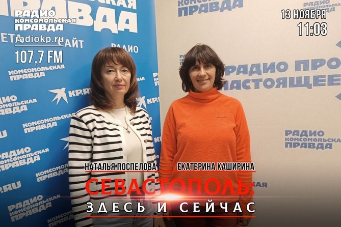 Экспедиция ученых ИнБЮМ во Вьетнам