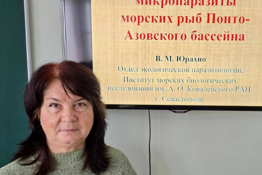 Паразитолог Виолетта Юрахно прочитала лекции студентам КГМТУ