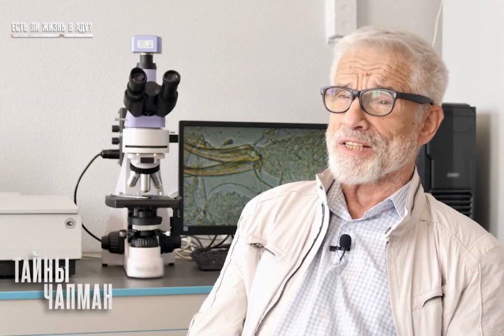 Программа «Тайны Чапман» – Есть ли жизнь в аду?