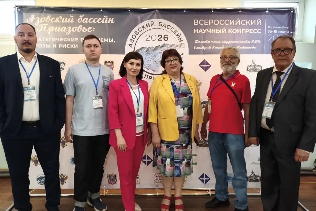 Делегация ФИЦ ИнБЮМ приняла участие в Конгрессе по развитию Азовского бассейна