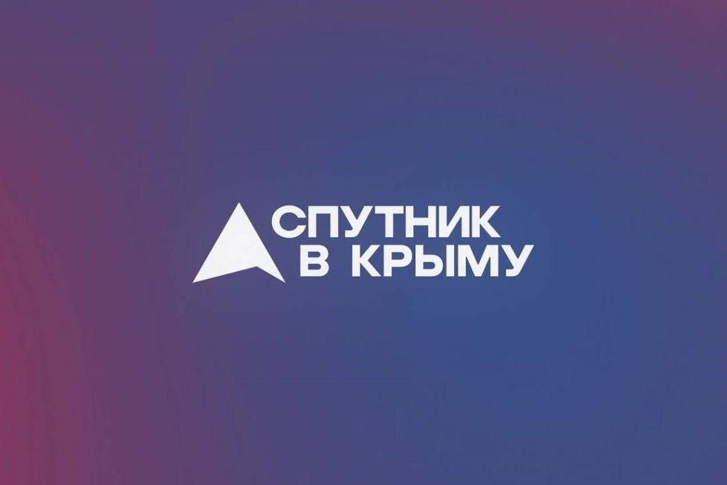 Всемирный день моря на радио "Спутник в Крыму"