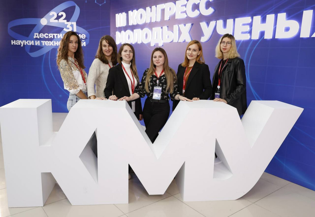 Шесть представителей ФИЦ ИнБЮМ приняли участие в III Конгрессе молодых учёных 