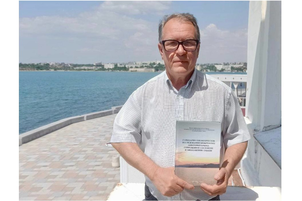 Санитарно-биологические исследования прибрежных акваторий Крыма: современное состояние и многолетние тренды