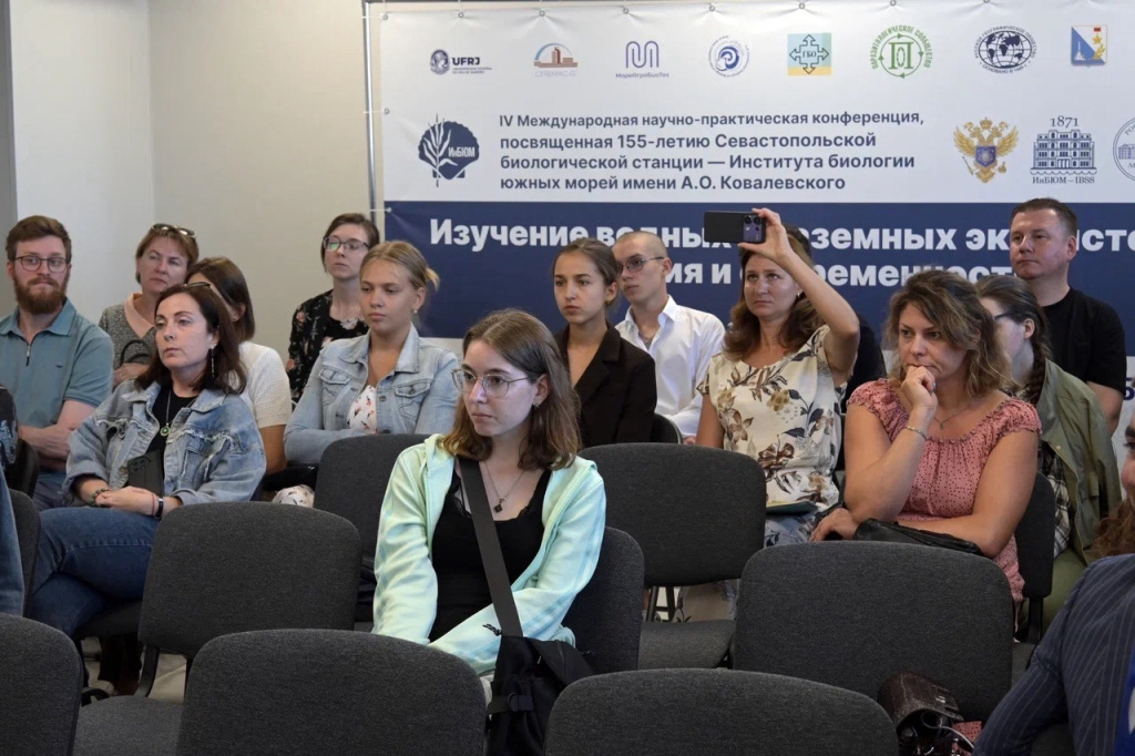 В Севастополе завершается IV Международная научно-практическая конференция «Изучение водных и наземных экосистем: история и современность» 