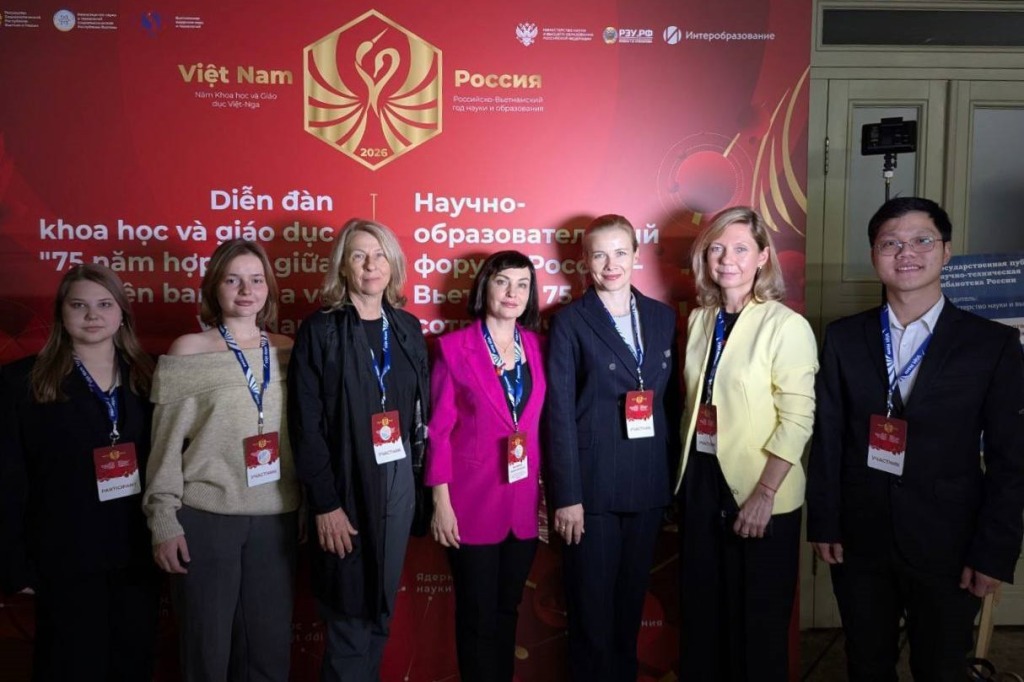IBSS Takes Part in "Russia-Vietnam: 75 Years of Cooperation" Research and Educational Forum