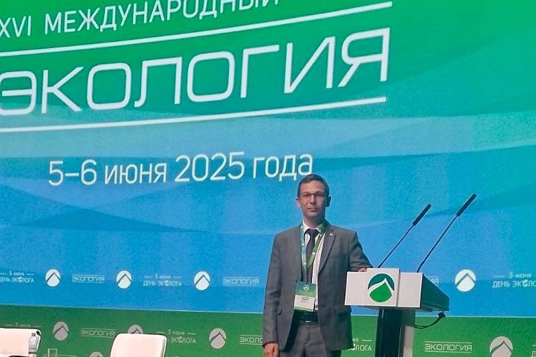 В Москве проходит XVI Международный форум «Экология»