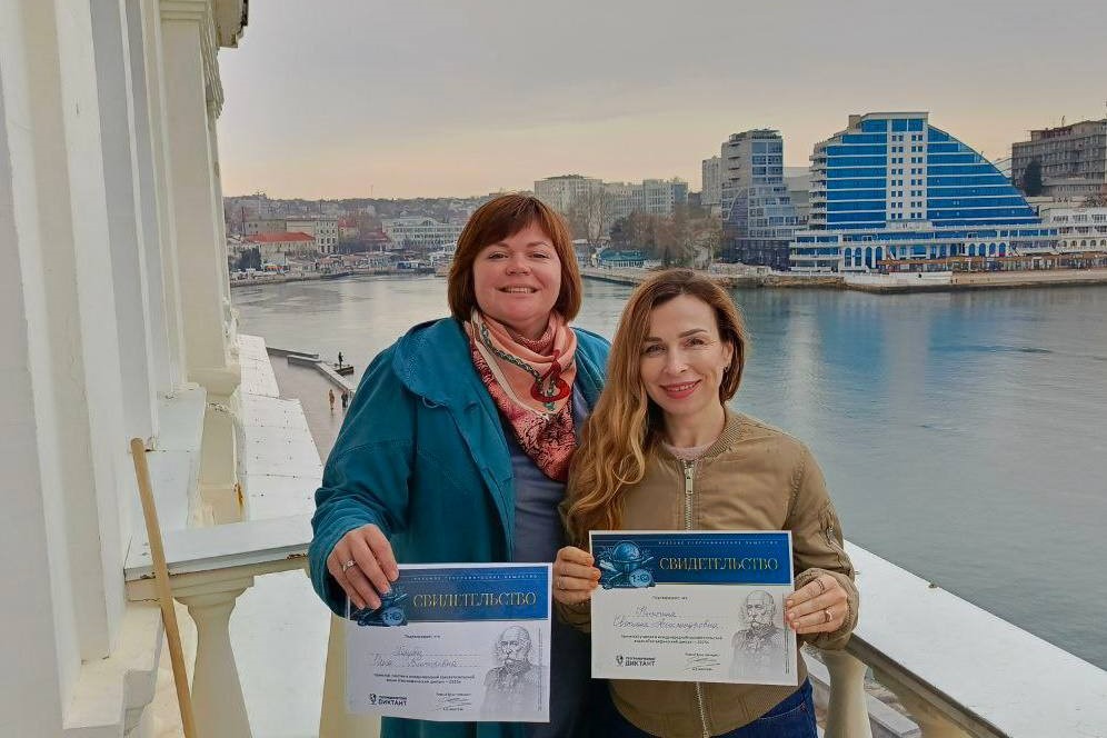 В Институте биологии южных морей написали Географический диктант РГО