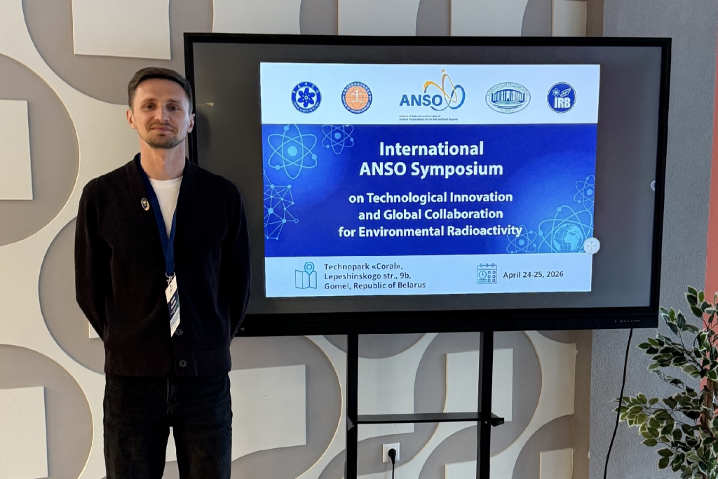 Артем Параскив выступил на Симпозиуме по технологическим инновациям и глобальному сотрудничеству в области радиоактивности окружающей среды