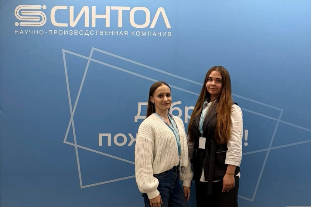 Сотрудники ЦКП «Филогеномика и транскриптомика» прошли обучение на базе «Синтол»