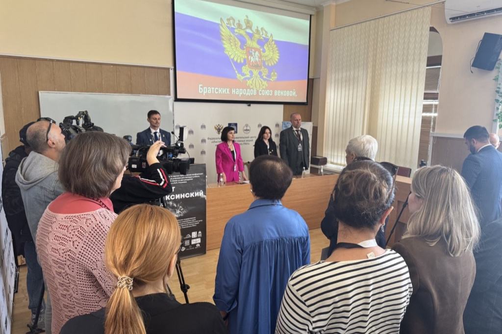 XIV All-Russian Scientific-Practical Conference with International Participation for Young Scientists “Pontus Euxinus – 2025”