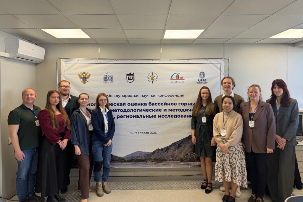 Международная конференция в Севастополе объединила экспертов из 4 стран и 30 регионов России