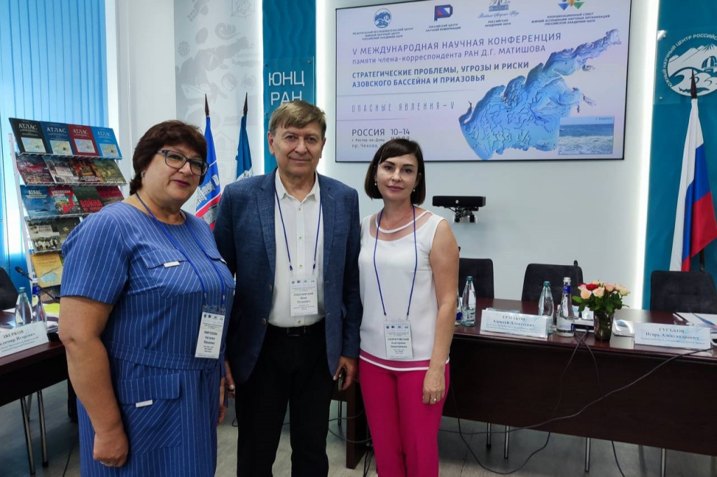 Делегаты ФИЦ ИнБЮМ приняли участие в работе Международной научной конференции по проблемам Азовского бассейна и Приазовья