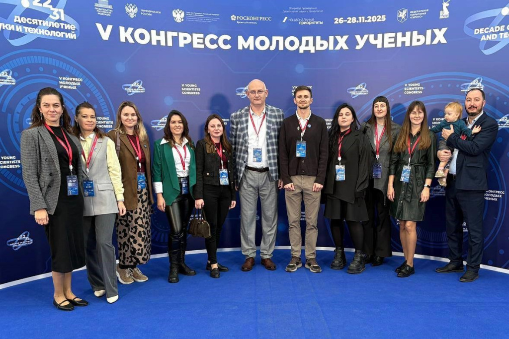 11 специалистов ФИЦ ИнБЮМ – участники V Конгресса молодых учёных