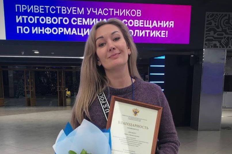 Лянзберг награда 1.jpg