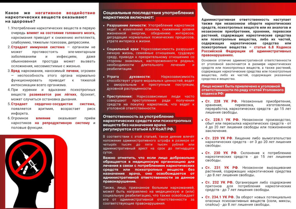 Прокуратура - 0003.jpg
