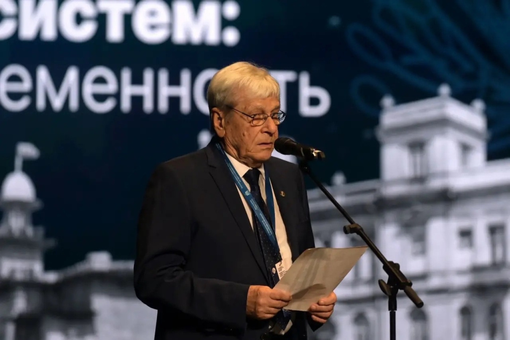 Конференция день 2 7.png