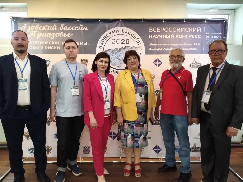 Конгресс 1.jpg