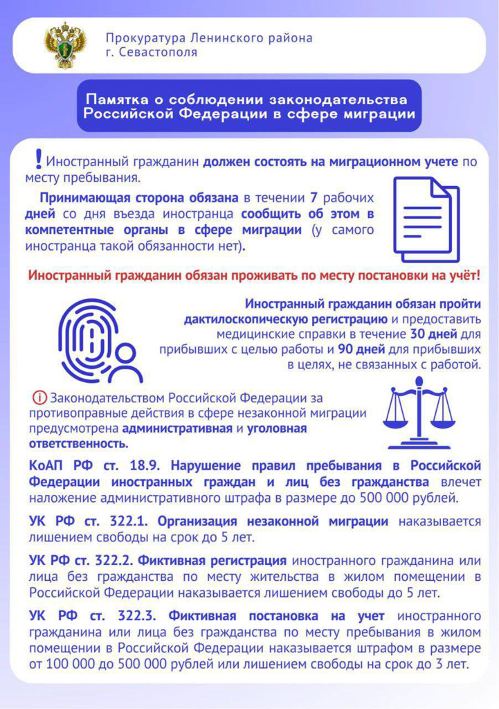 Прокуратура - 0010.jpg