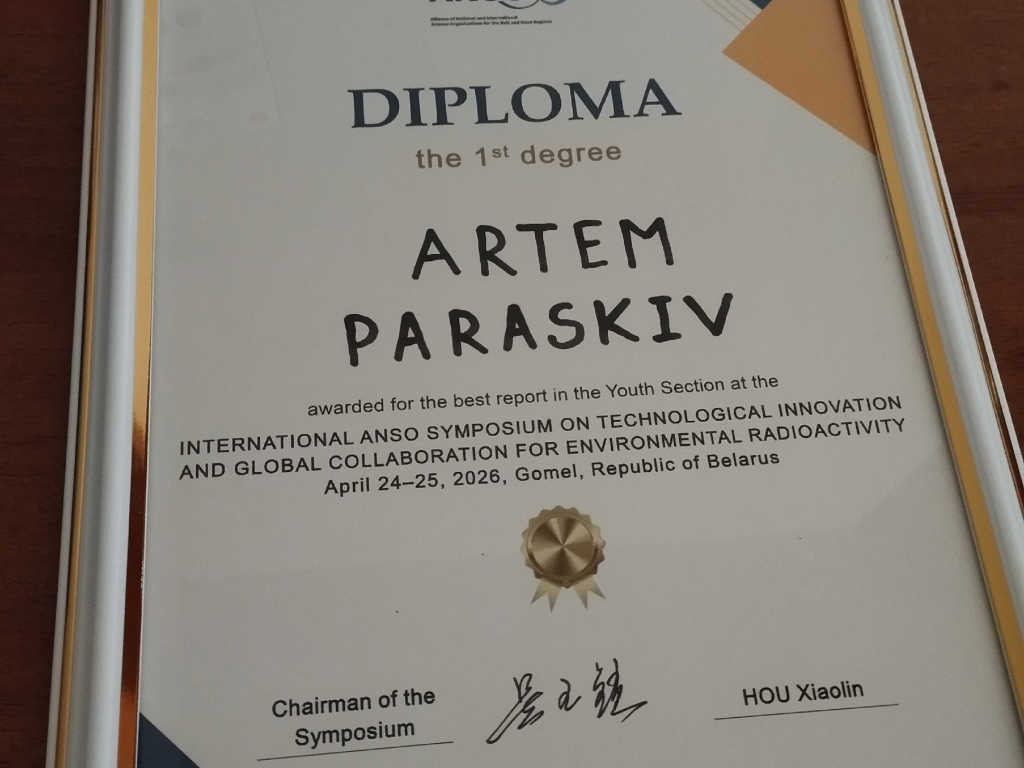 Симпозиум в Големе 5.png