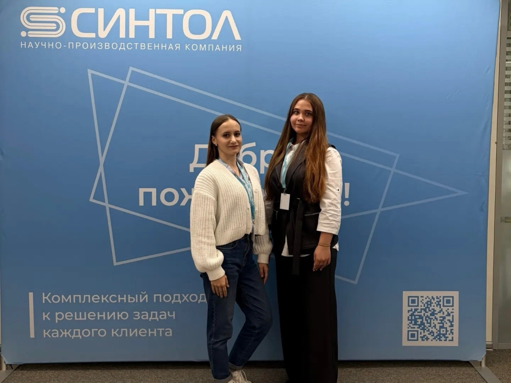 Обучение в Синтол 1.png