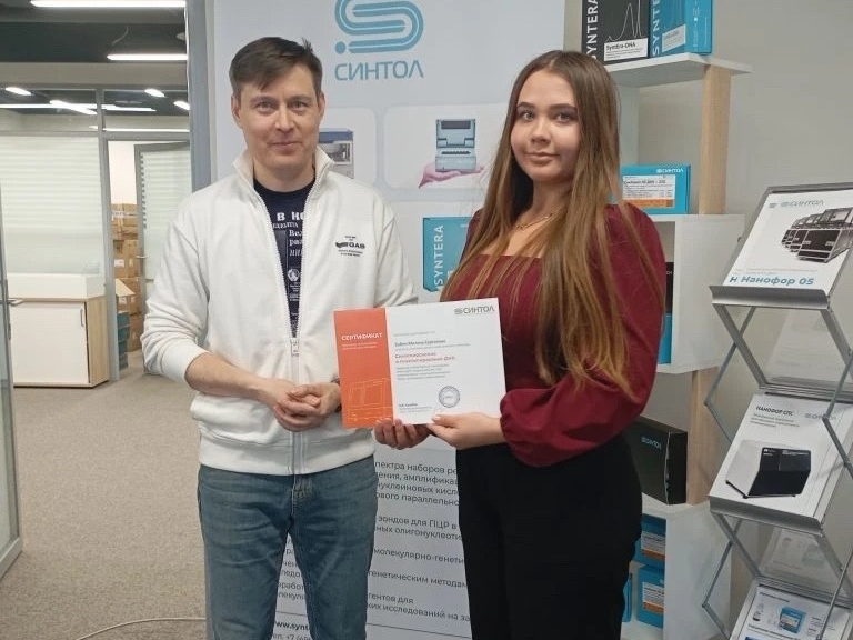 Обучение в Синтол 5.png