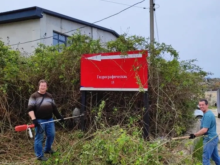 Субботник 24.png