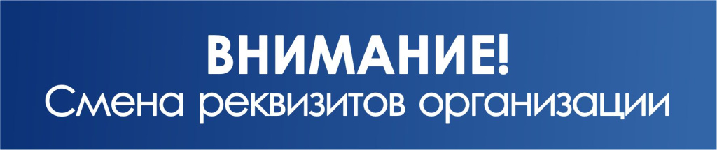 Карточка института