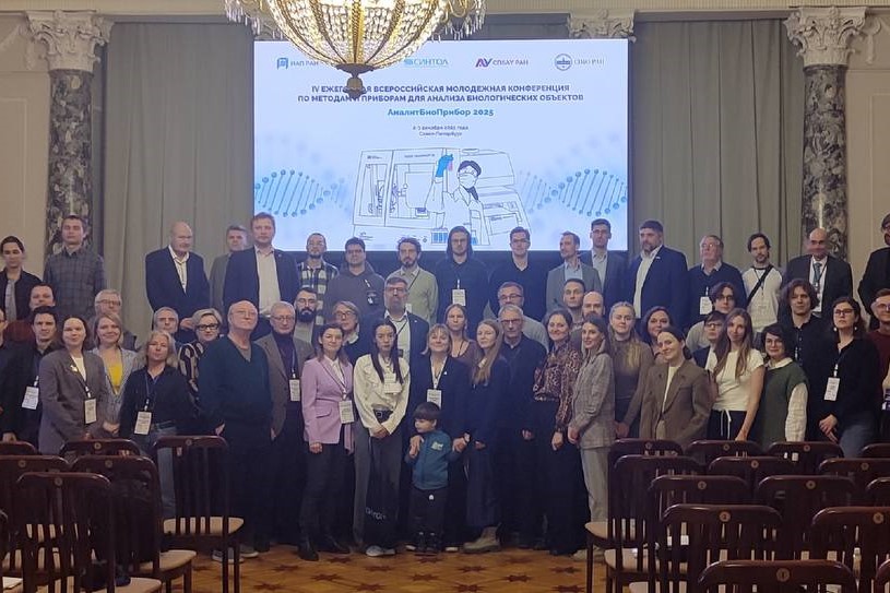 АналитБиоПрибор 6.jpg