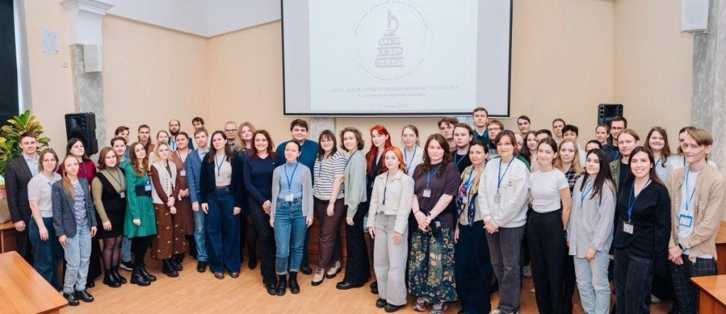 Молодежная конфа 7.png