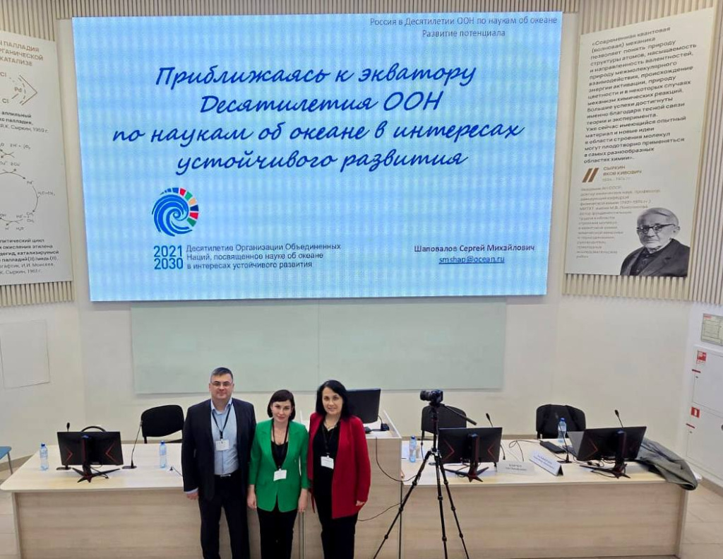 конфа 10 лет оон 1.jpg