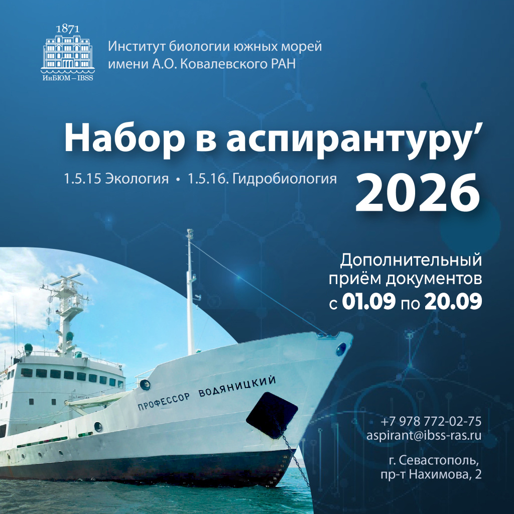 Aspirantura_Montazhnaya-oblast-1 копия.jpg