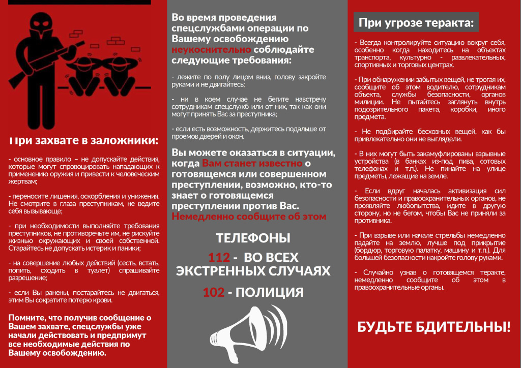 Прокуратура - 0006.jpg