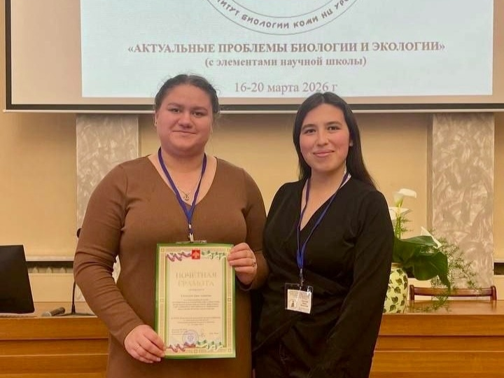 Молодежная конфа 1.png