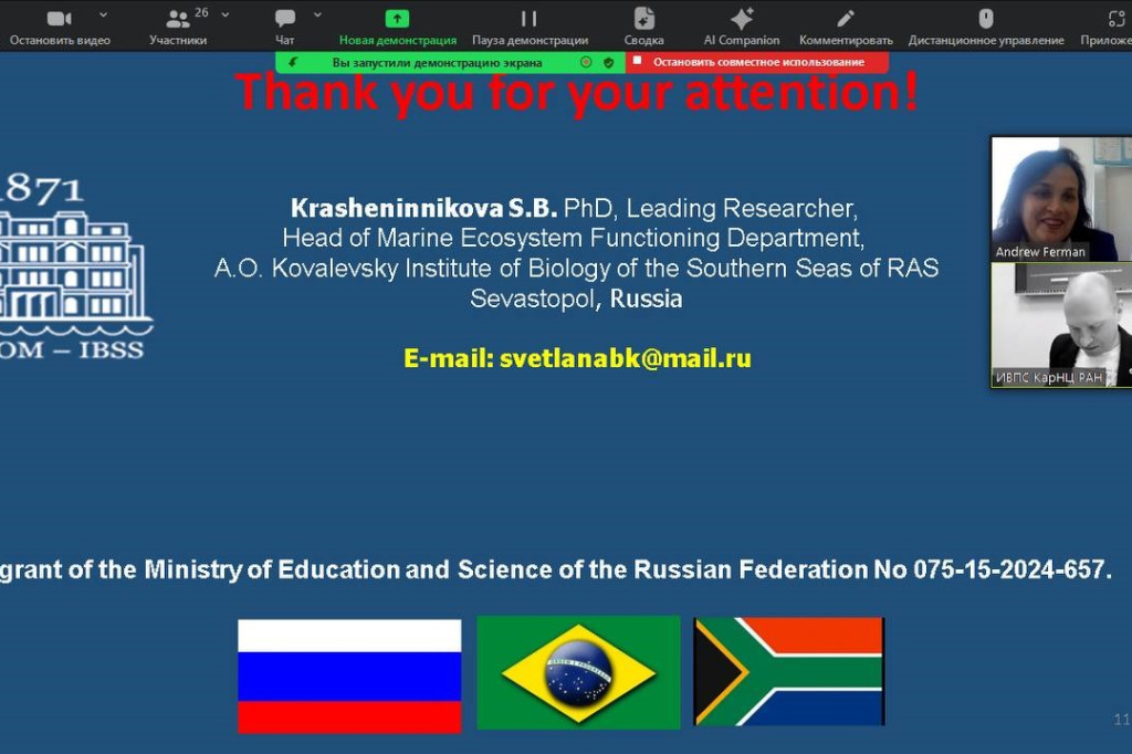 _Вебинар 3.jpg