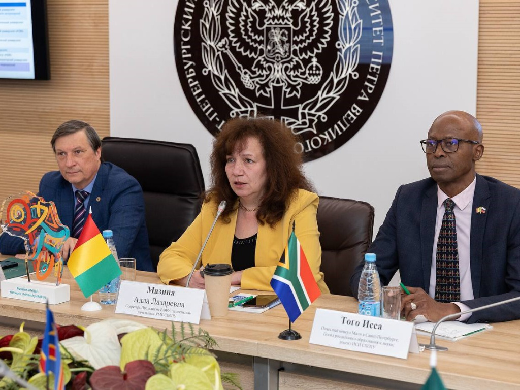 Конференция Африка 5.jpg