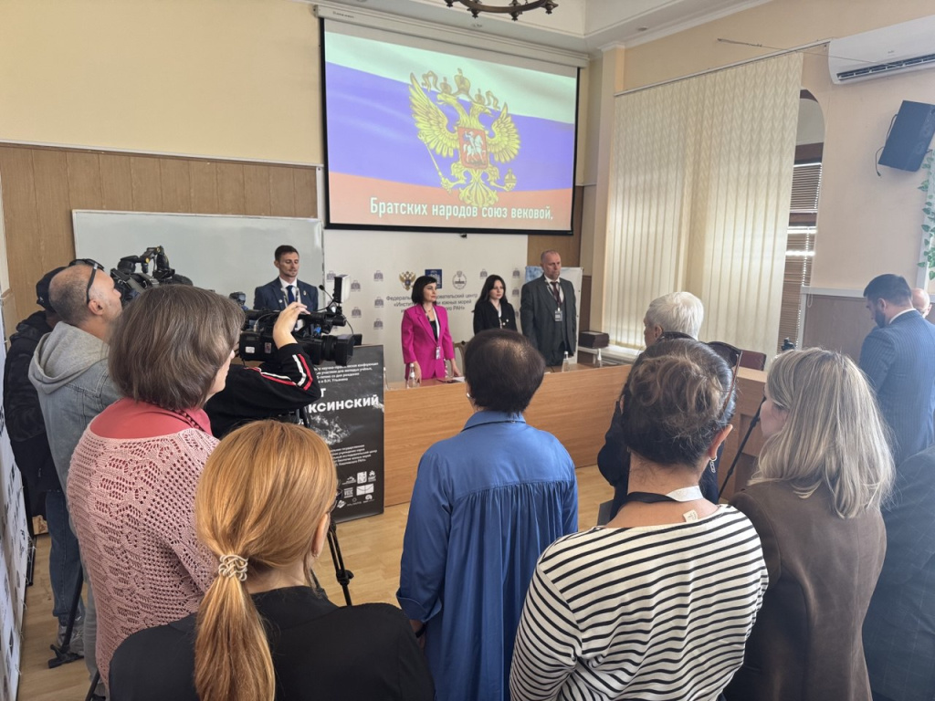 Понт Эвксинский 1.jpg