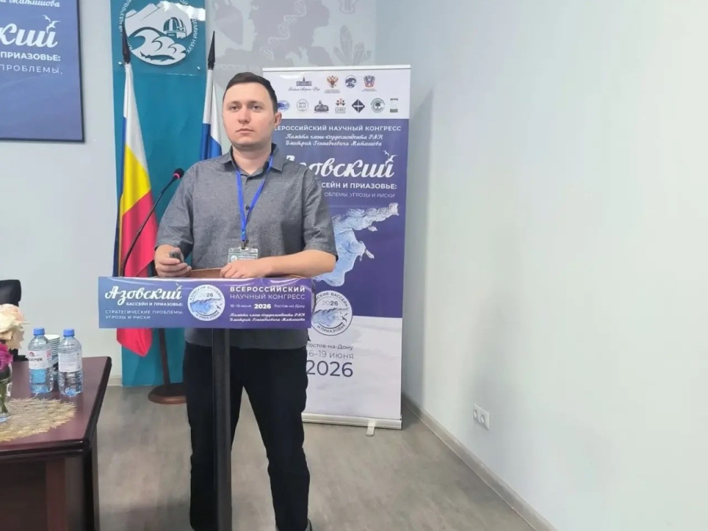 Конгресс 10.jpg
