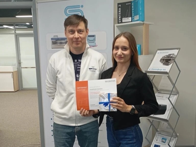 Обучение в Синтол 4.png