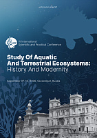 Study Of Aquatic And Terrestrial Ecosystems: History And Modernity